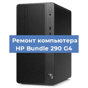 Замена термопасты на компьютере HP Bundle 290 G4 в Перми